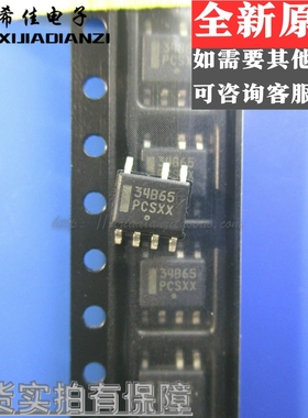 NCP1234BD65R2G 34B65 ON产品 全新现货 支持直拍