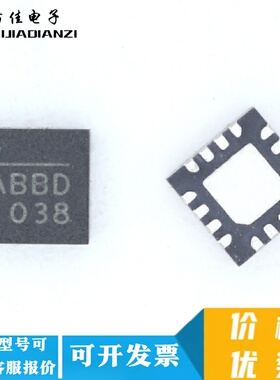 全新原装进口 ABBD 丝印ABBD ABB* 封装QFN16 现货 可直拍