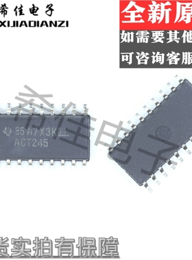 贴片集成芯片 SN74ACT245NSR ACT245 中体 SOP-20 全新原装 进口