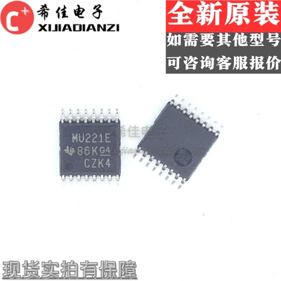 SN65C3221EPWR 丝印MU221E 全新原装 TSSOP-16 接口驱动器芯片