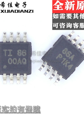 OPA209AIDGKR OPA209AIDGKT 丝印OOAQ 运算放大器 MSOP8 全新原装