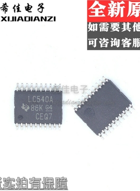 原装 SN74LVC540APWR/E4/G4 SN74LVC540APWT 丝印LC540A TSSOP-20