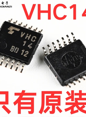 原装 TC74VHC14FT 丝印VHC14  TSSOP-14 六路施密特逆变器芯片