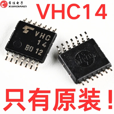 原装 TC74VHC14FT 丝印VHC14  TSSOP-14 六路施密特逆变器芯片