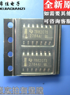 TLV2784AIDR 2784AI 运算放大器 芯片 SOP14 原装正品 TLV2784