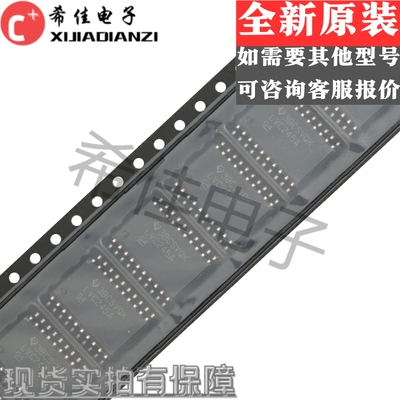 全新原装正品 SN74LVC245ADWR LVC245A 贴片SOP20 热卖现货
