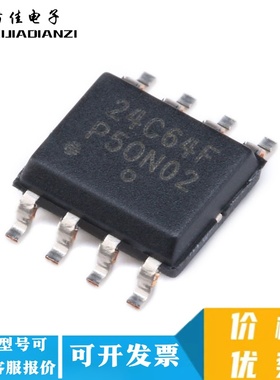 全新现货CAT24C64WI-GT3 丝印24C64F SOP8 EEPROM串行存储芯片