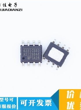 全新原装 MP6231DN-C332-LF-Z MP6231C332 6231C332 电源芯片SOP8