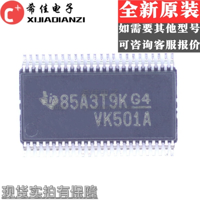 全新进口 SN74VMEH22501ADGVR 丝印：VK501A TSSOP48