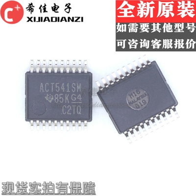 CD74ACT541SM96 ACT541SM SSOP20 缓冲器和线路驱动器 全新进口