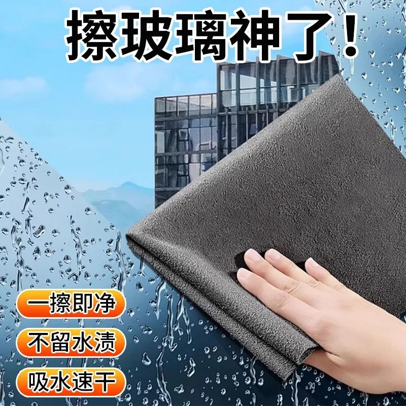 擦玻璃专用魔力抹布擦镜子无水印