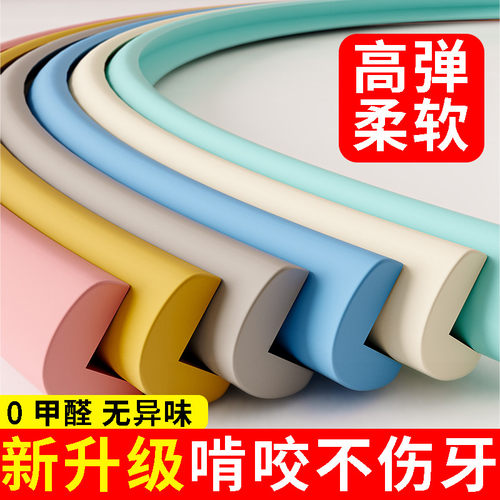 防撞条墙角包边幼儿园软包茶几