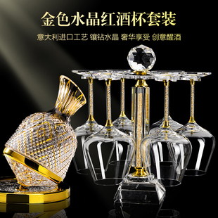 旋转不倒翁醒酒器水晶勃艮第高脚杯家用 高档金色轻奢红酒杯套装