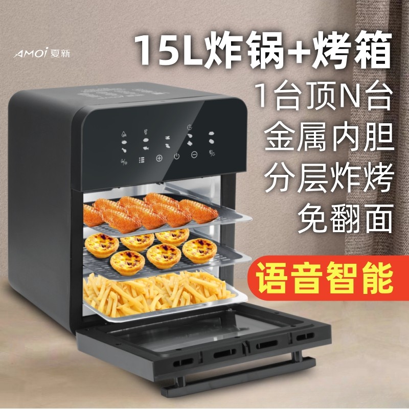 2025新款智能可视空气炸锅小型家用大容量烤箱微波炉微炸烤一体机