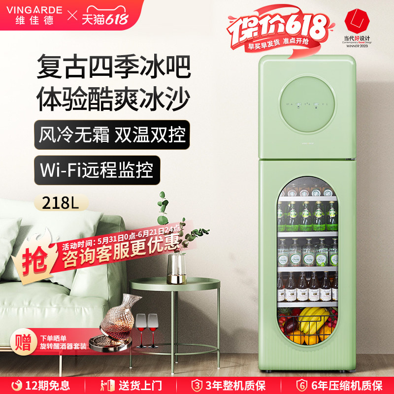 维佳德轻奢复古蜂巢红酒柜展示柜葡萄酒冷藏柜酒店客厅恒温红酒柜