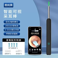 [4] Черные [69 миллионов пикселей] дают кремниевый пластиковый комплект+быстрый заряд