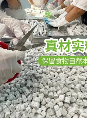 【顺丰冷链】马蹄薯粉粒真材实料口感软糯Q弹甜品店专用代餐200g