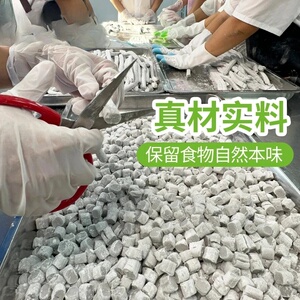 【顺丰冷链】马蹄薯粉粒真材实料口感软糯Q弹甜品店专用代餐200g