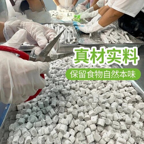 【顺丰冷链】马蹄薯粉粒真材实料口感软糯Q弹甜品店专用代餐200g