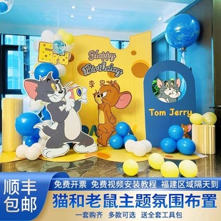 猫和老鼠主题宝宝生日百天派对背景场景布置满月宴周岁kt板背景墙