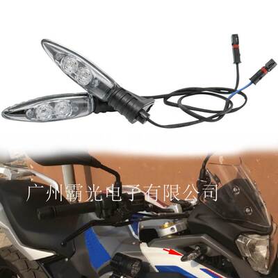 适用S1000RR R1200GS F800GS R1200R的配对LED转向灯指示灯
