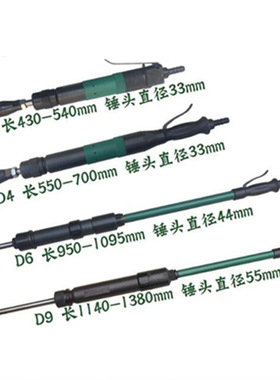 恒科手持式气动捣固机D3/D4/D6/D9/D10 气动捣固机捣固锤风动砂锤