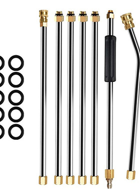 高压清洗机洗车水枪六件套40公分不锈钢杆2.2米总长延长杆4000PS