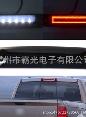 LED适用道奇公羊DODGE RAM 1500 2500 3500 2010-2017高位刹车灯