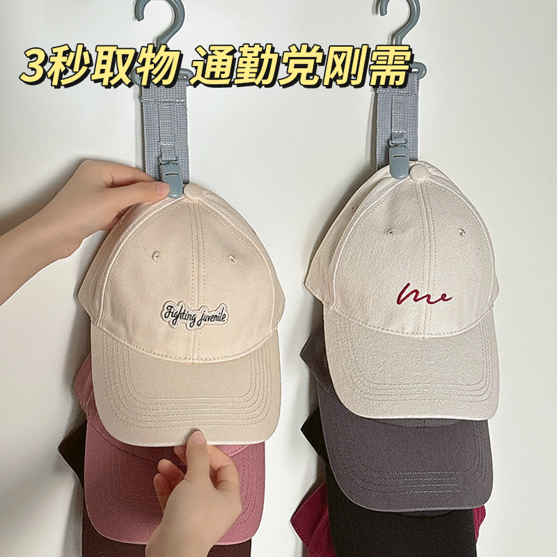 帽子收纳展示架衣柜门后挂钩