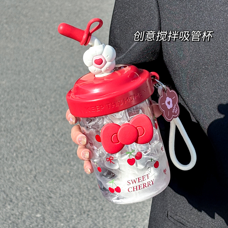 富全水杯女可爱高颜值搅拌吸管杯
