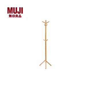 无印良品 家用简约家居简易高级自然色墙角衣帽 MUJI 树形衣帽架