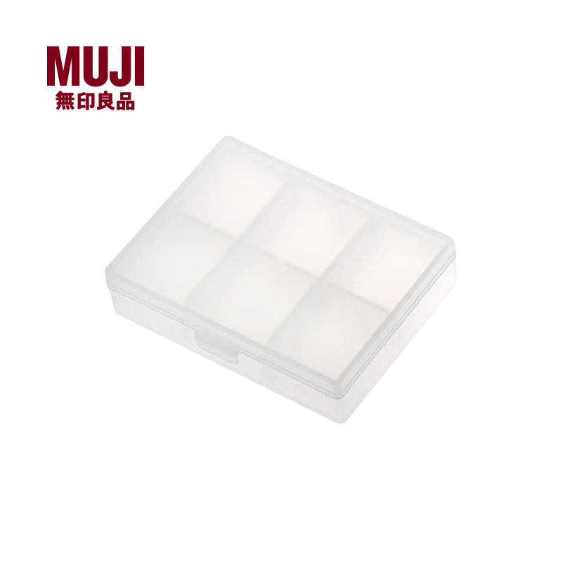 无印良品 MUJI 聚丙烯可连接使用药丸盒 便携家用专用