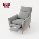 阳台躺椅 无印良品 单人沙发 MUJI 小户型 手推后倒调节沙发布艺