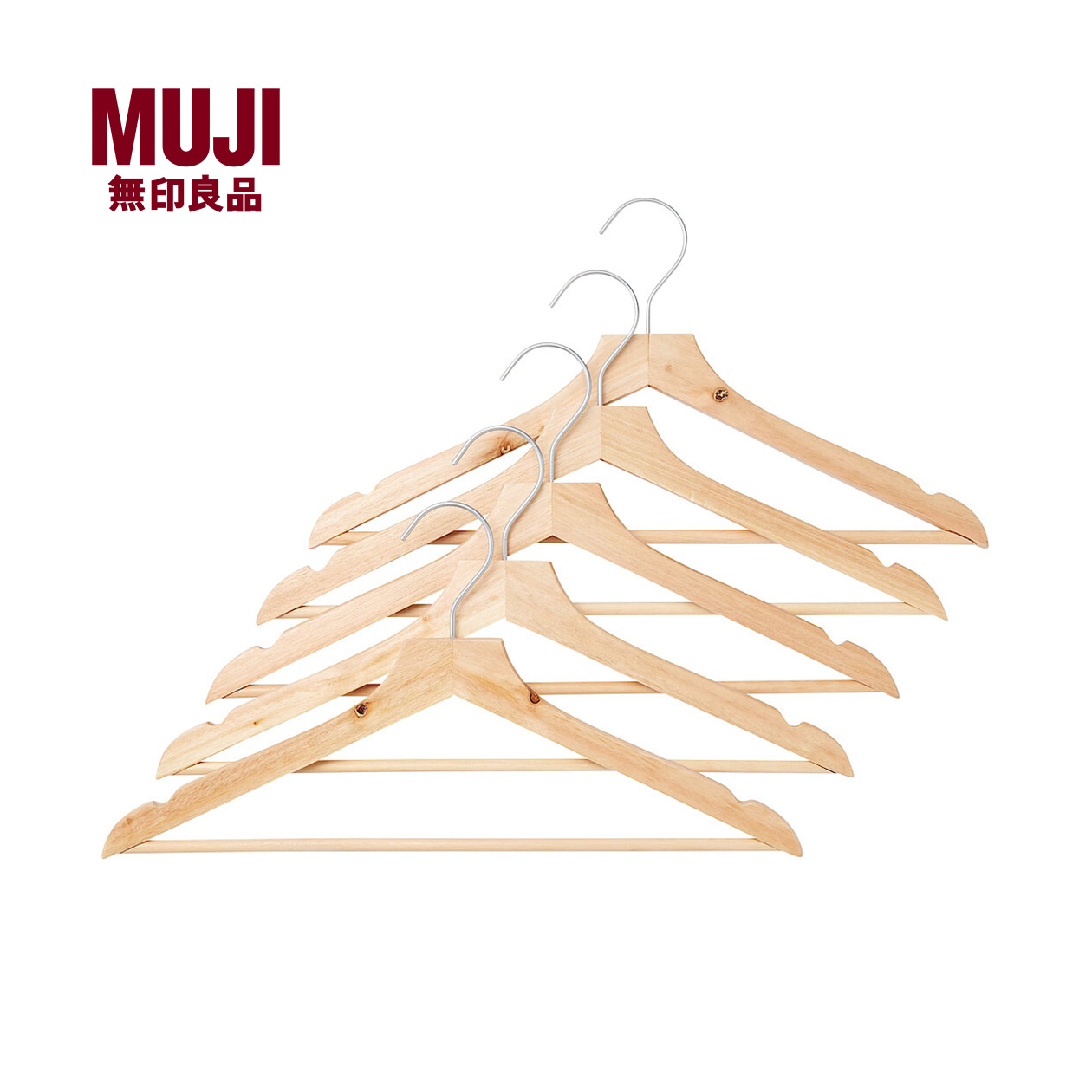 木制衣架MUJI/无印良品