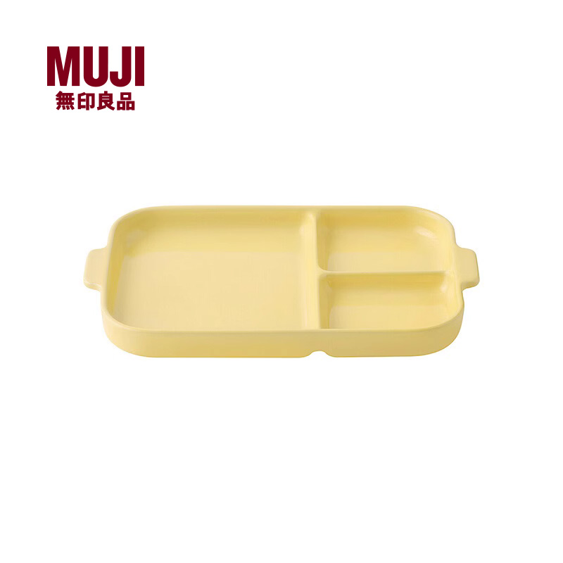 无印良品 MUJI 炻瓷 方形分格餐盘 家用厨房厨房多场景使用 餐饮具 餐用托盘 原图主图