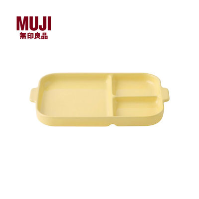 无印良品 MUJI 炻瓷 方形分格餐盘 家用厨房厨房多场景使用