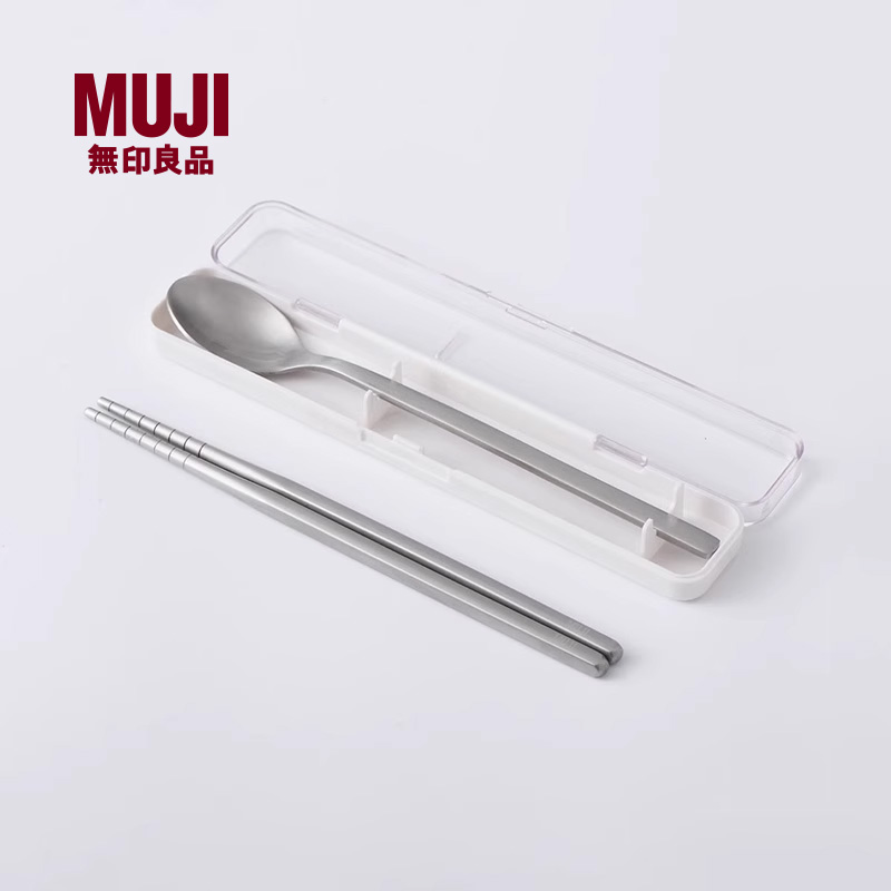 无印良品 MUJI 不锈钢便携餐具套装 筷子勺子餐叉学生家用