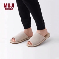 MUJI 马来草拖鞋 前开（男女通用）原色