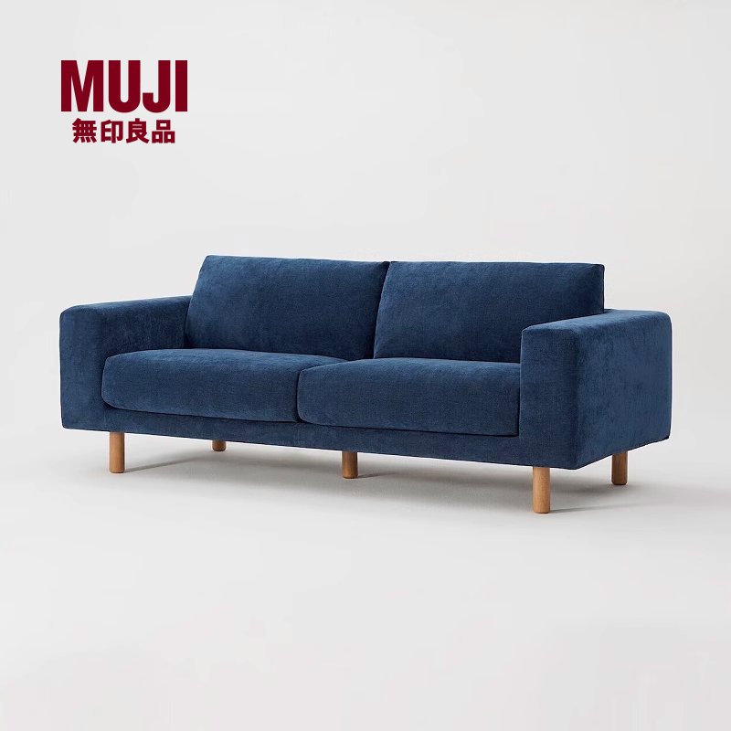 无印良品 MUJI 沙发本体/一体型 家用简约家居简易轻奢布艺现代