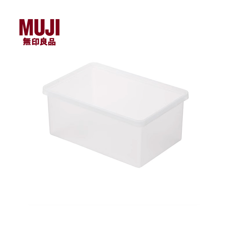 无印良品聚丙烯收纳箱MUJI