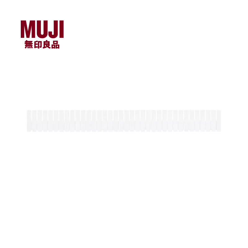 聚苯乙烯隔板MUJI/无印良品