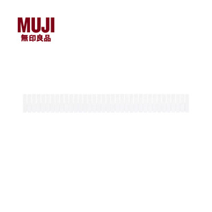 无印良品 分隔架便携家用专用 MUJI 聚苯乙烯隔板