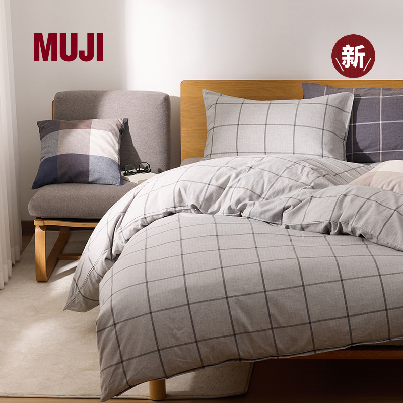 MUJI被套套装床单床笠四件套纯棉