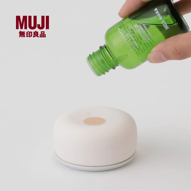 无印良品 MUJI 香薰石 陶瓷扩香石香薰精油室内香氛 浪漫环境艺术