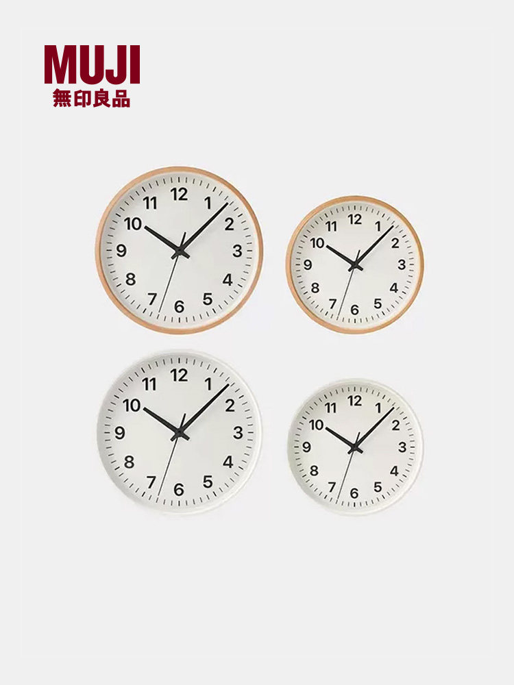 MUJI 아날로그 시계 벽걸이형 홈 패셔너블 모던 거실 장식 벽시계