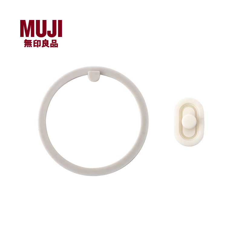 MUJI/无印良品硅胶部件硅胶圈