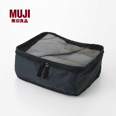 MUJI/无印良品锦纶可折叠分装