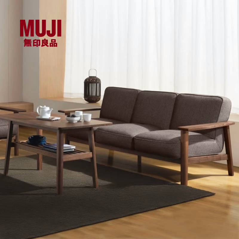 无印良品 MUJI 黑胡桃木实木框架沙发 家用日式简易布艺客厅中式