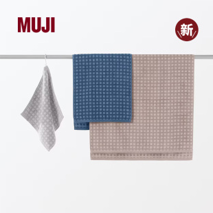 MUJI 毛巾男女通用普适舒适吸水纯棉家用亲肤吸汗 棉绒柔软面巾
