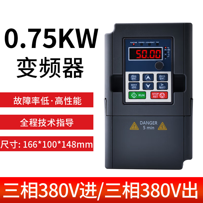 变频器三相380V0.75/1.5/2.24KW单相220变380V水泵电机调速器三相